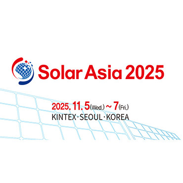 2025 솔라아시아